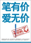 才能正在商场投资的海洋中乘风